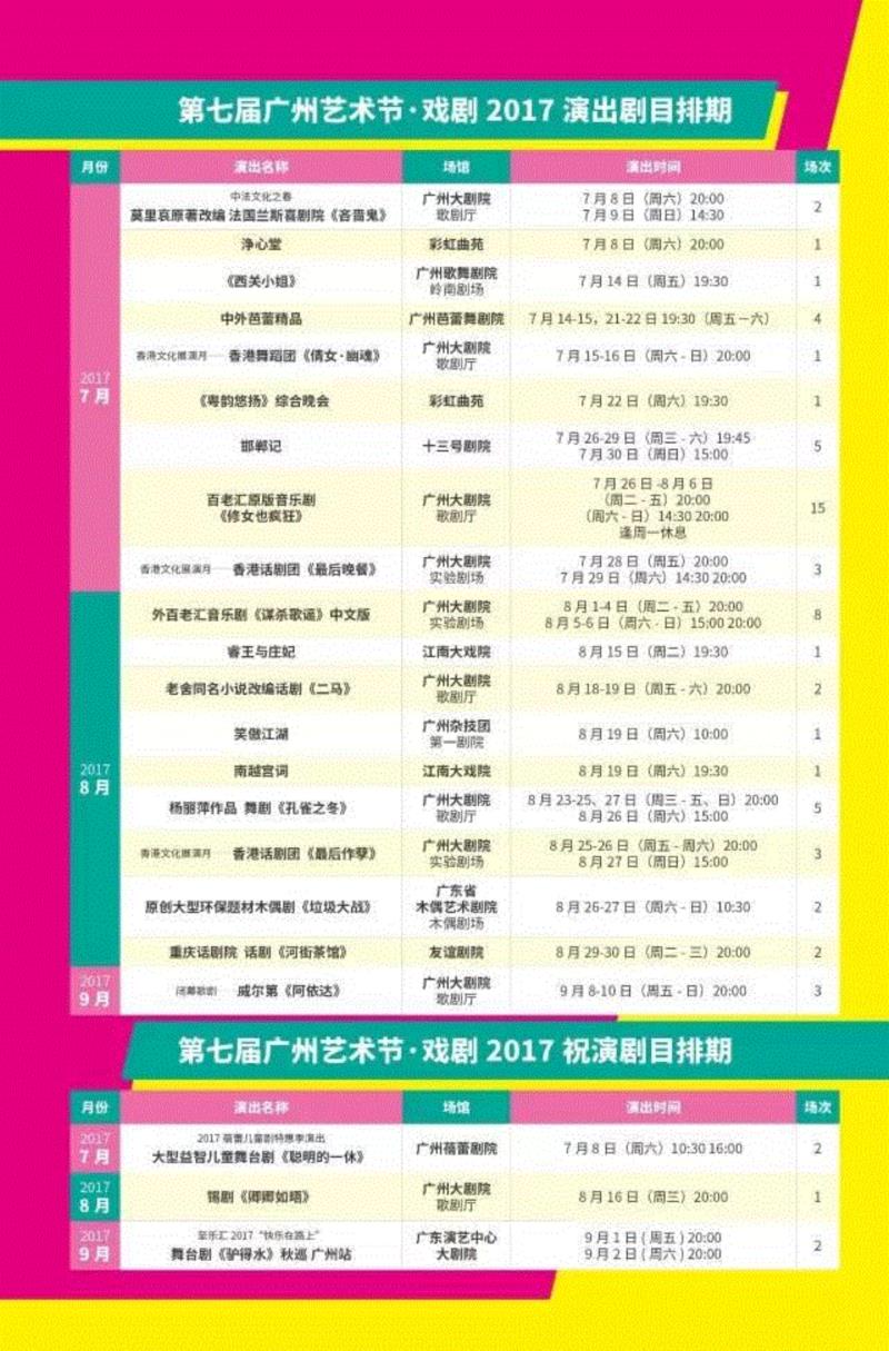 修女也疯狂热演中！让歌声与欢笑伴你度过盛夏周末！,修女,歌声,欢笑,盛夏,音乐剧,音乐,电影,百老汇,乌比,导演