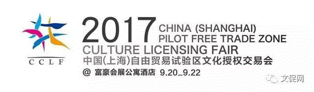 CCLF’2017▕ “娘惹瓷”带你体验不一样的“国色天香”,CCLF,魔都,绚烂,躁动,进出口,代理商,经典,汉字,穿越,时空