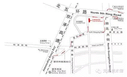 【元典美术馆微信操作指南】,十年之约,谭平,元典美术馆,谷燕,灯光,承诺,灯管,com,定格,中国美术馆,畅想