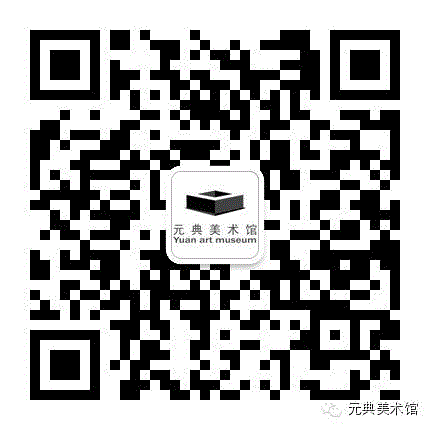 了解更多关于元典美术馆的详细信息：请回复“yuandian”；,十年之约,谭平,元典美术馆,谷燕,灯光,承诺,灯管,com,定格,中国美术馆,畅想