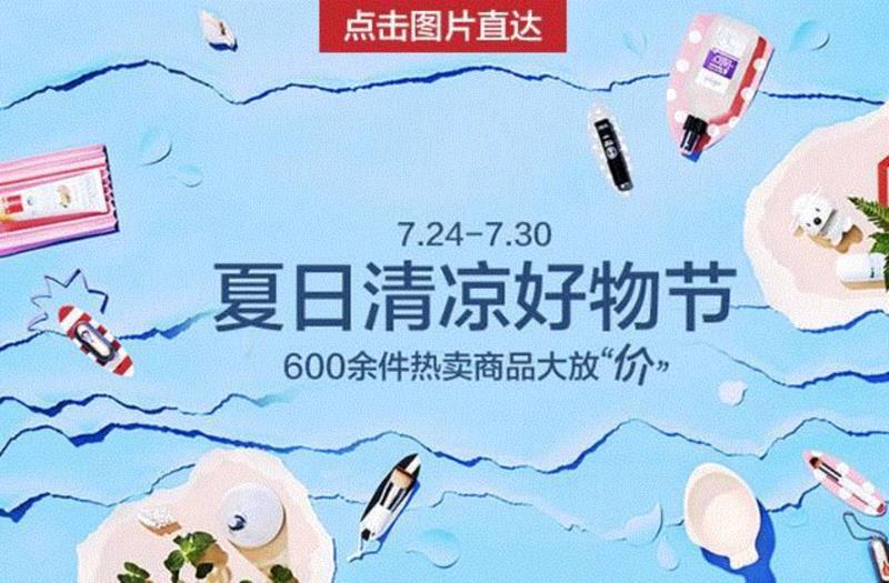 你与肤白貌美，只差这10分钟的距离,美容,控制器,皮肤,面膜,肌肤,LED,红光,光能,步骤,科技