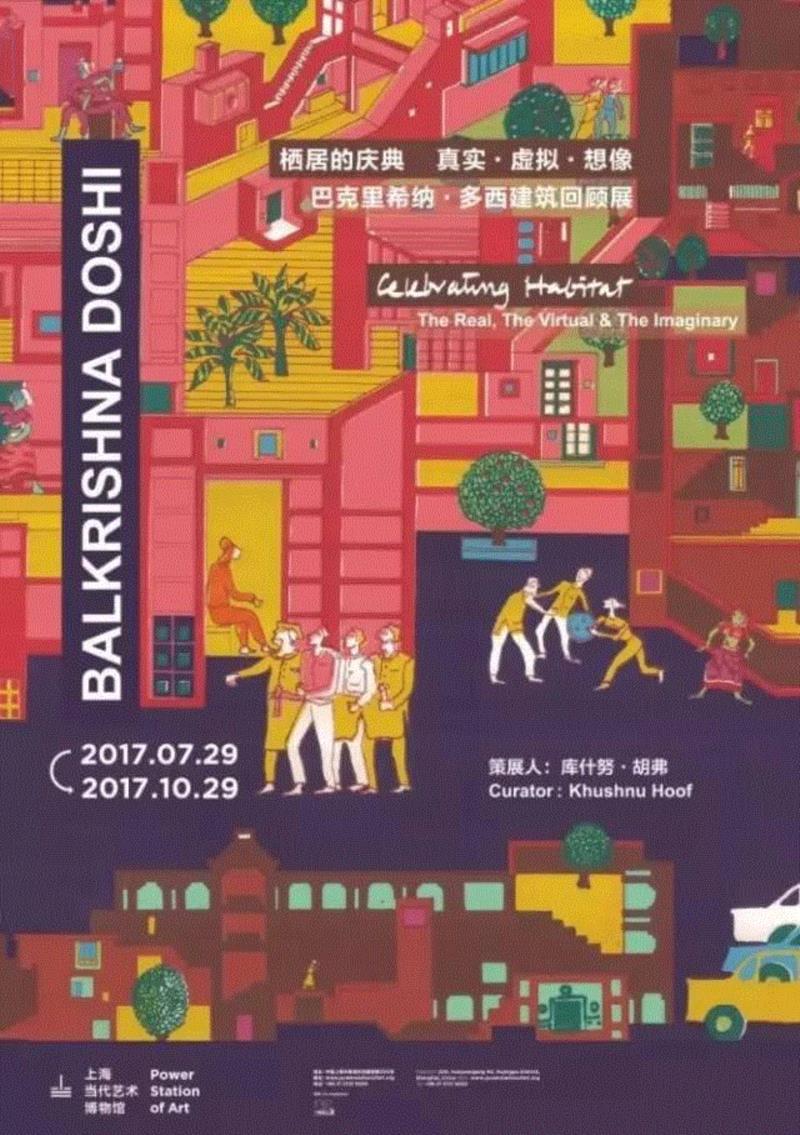 现代建筑的旗手勒 · 柯布西耶，如何推动非西方国家的建筑发展？