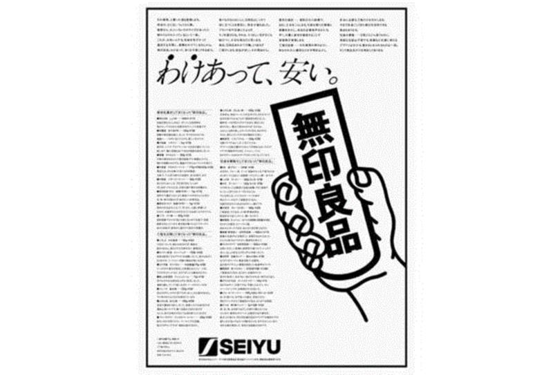 Fashion｜吸引人类本能直觉的设计