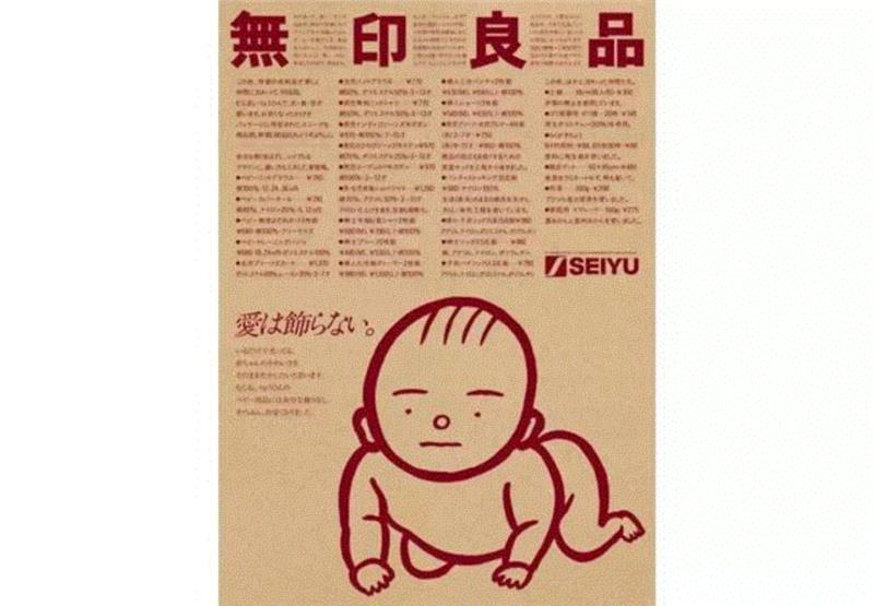 Fashion｜吸引人类本能直觉的设计