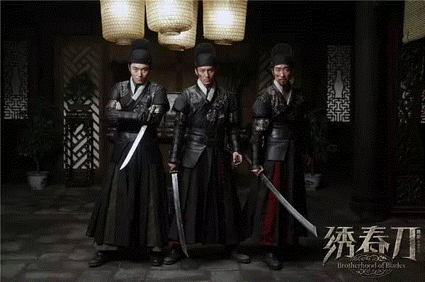 《绣春刀》：色字头上插满刀啊