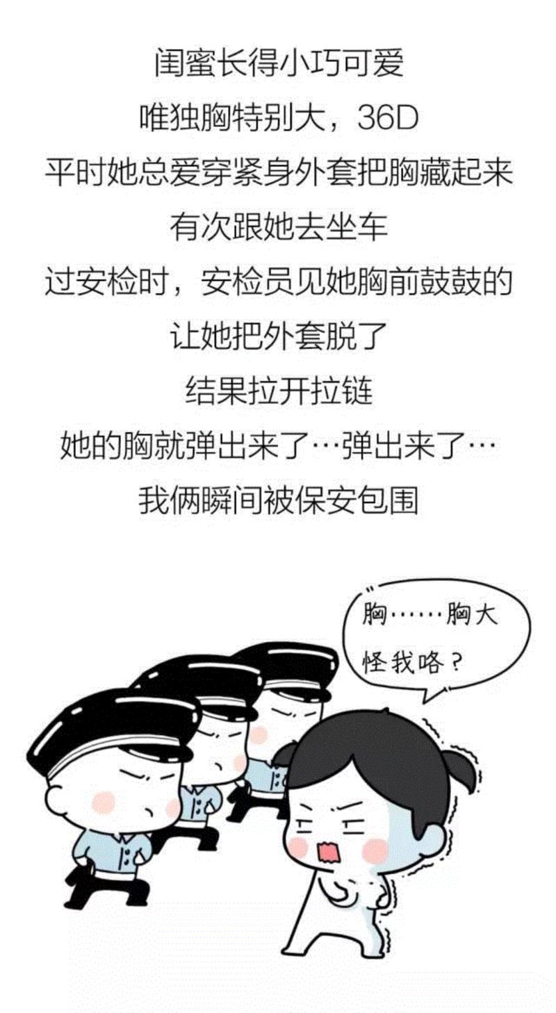 那些年，我的作死经历….