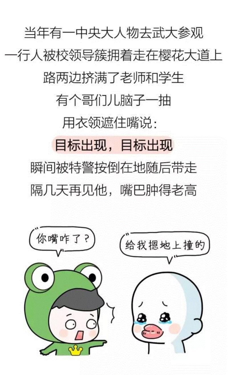 那些年，我的作死经历….