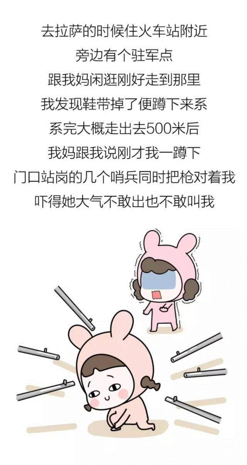 那些年，我的作死经历….