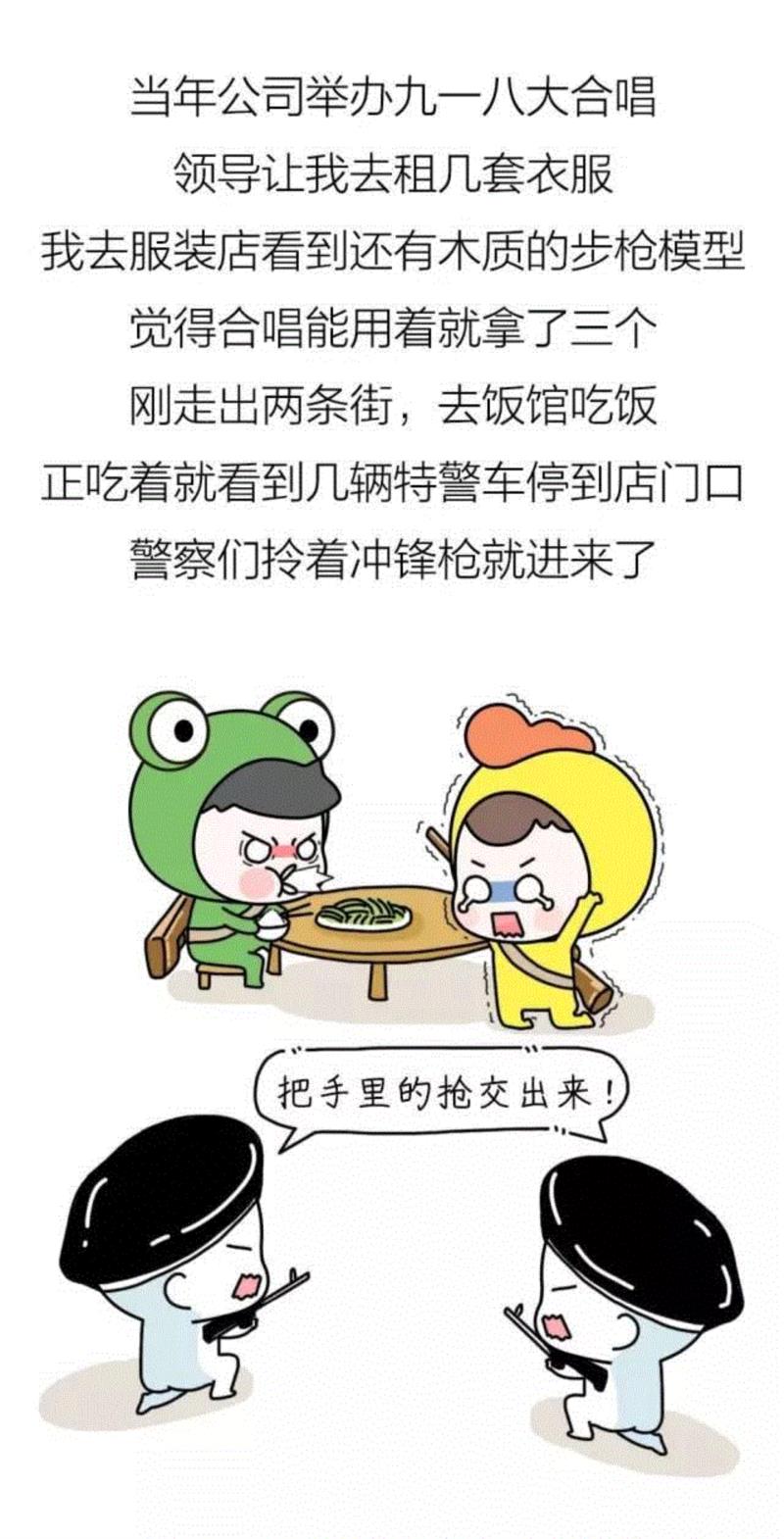 那些年，我的作死经历….