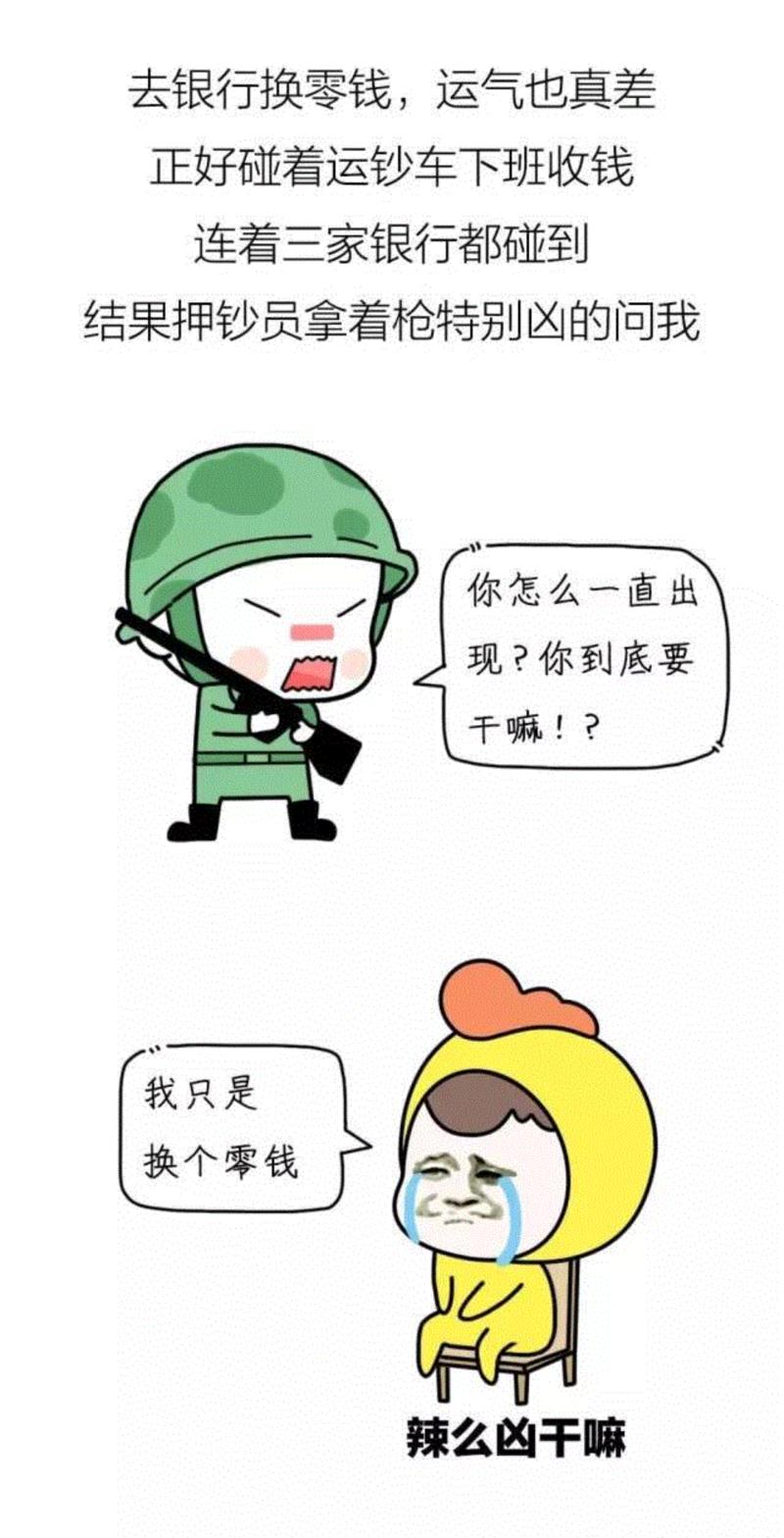 那些年，我的作死经历….