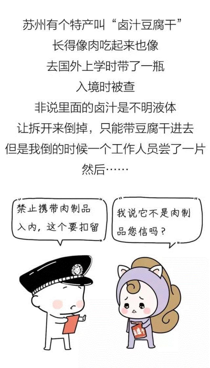 那些年，我的作死经历….
