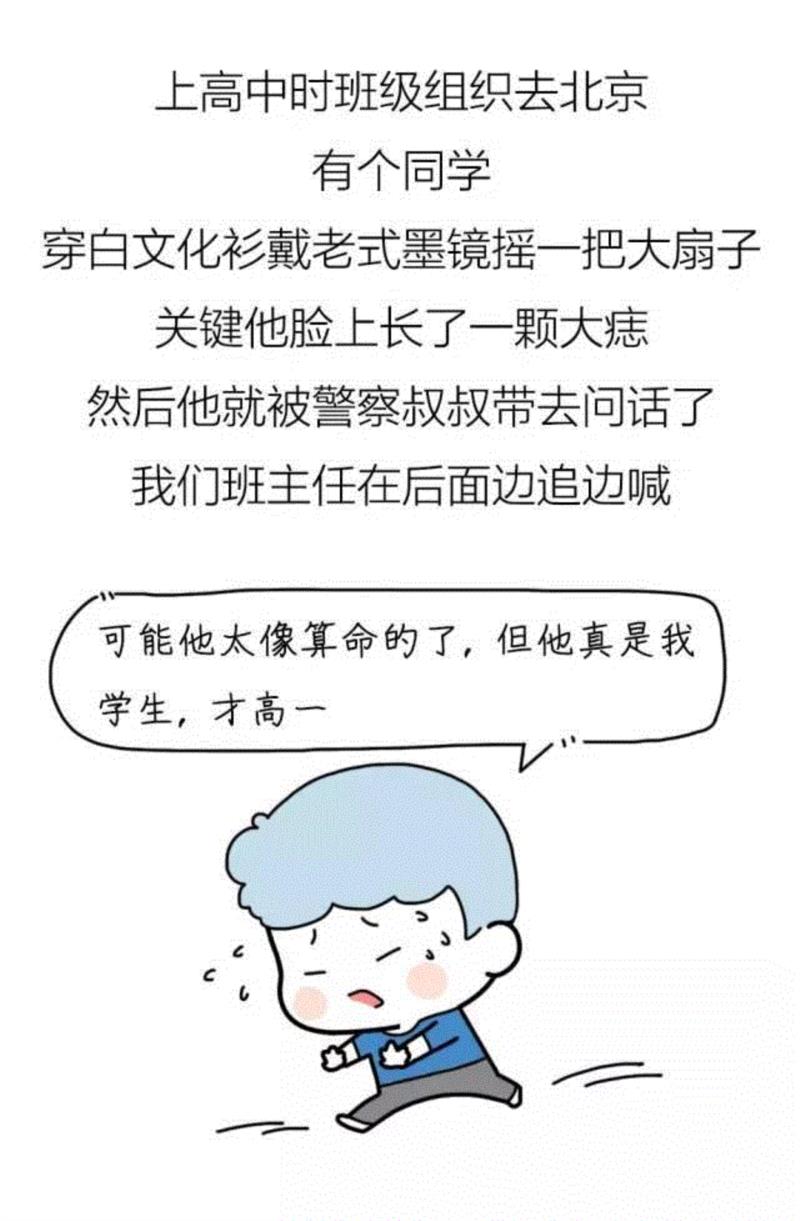 那些年，我的作死经历….