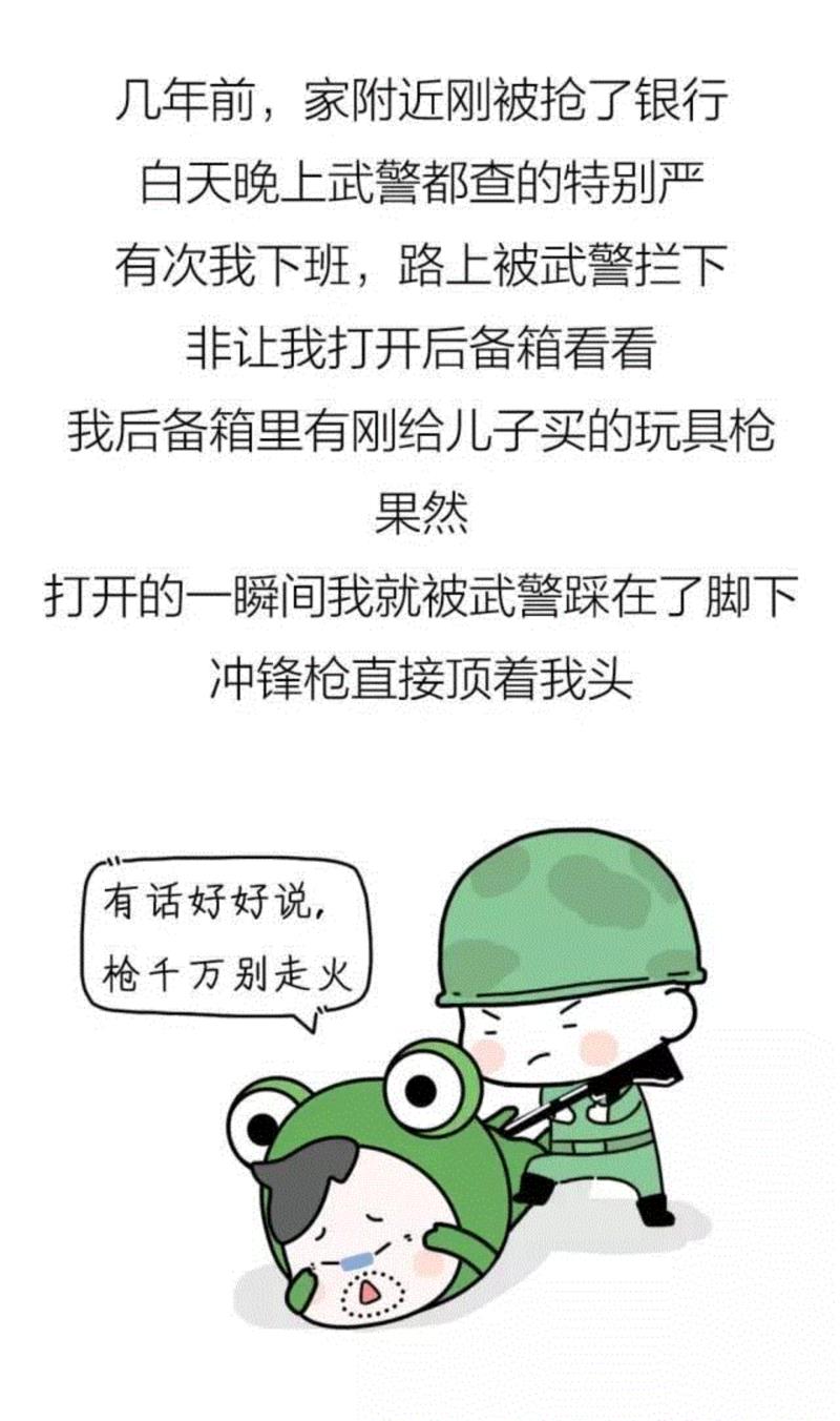 那些年，我的作死经历….