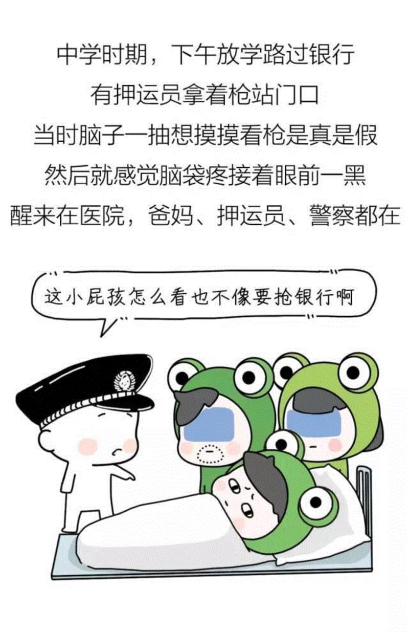 那些年，我的作死经历….
