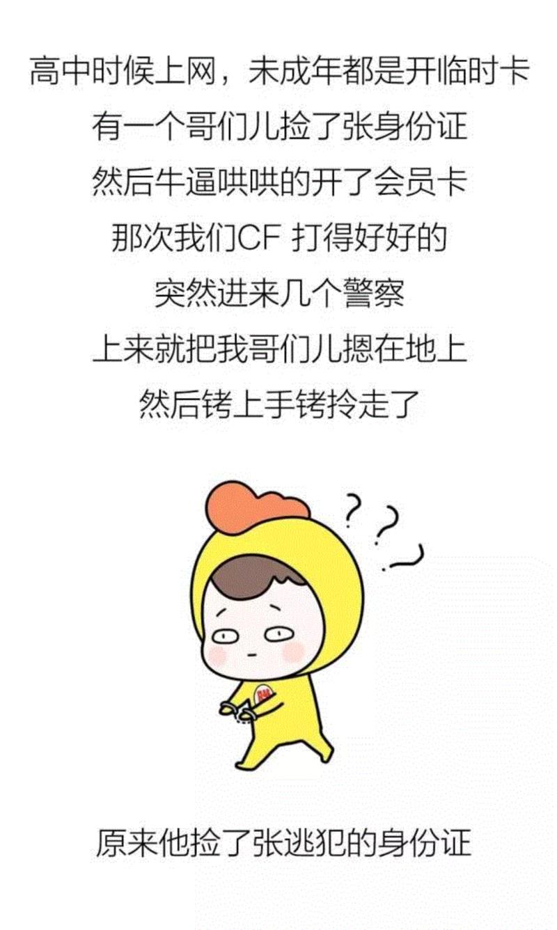那些年，我的作死经历….