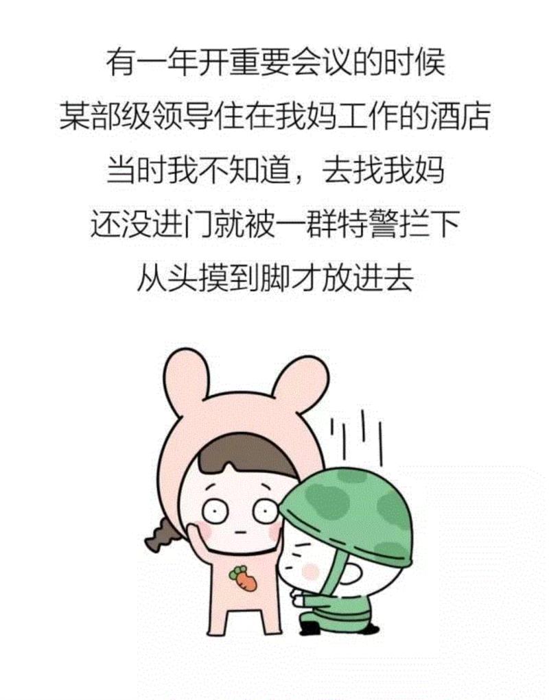 那些年，我的作死经历….