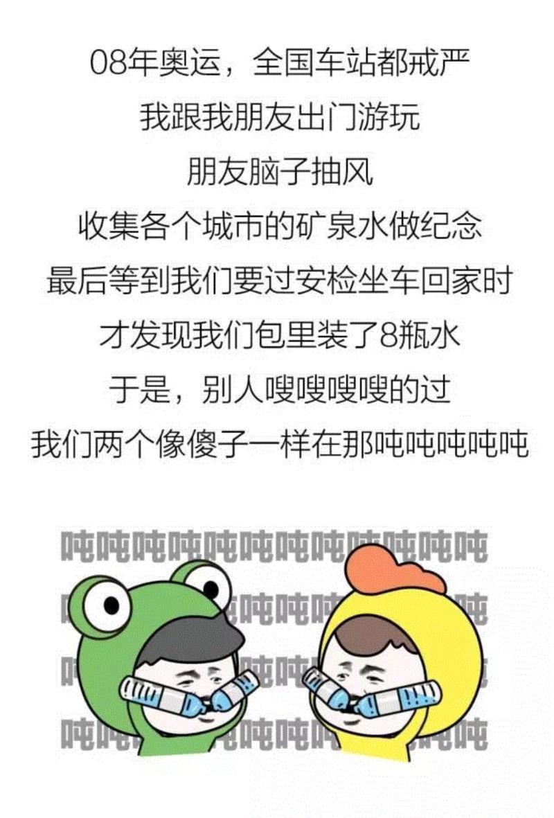 那些年，我的作死经历….