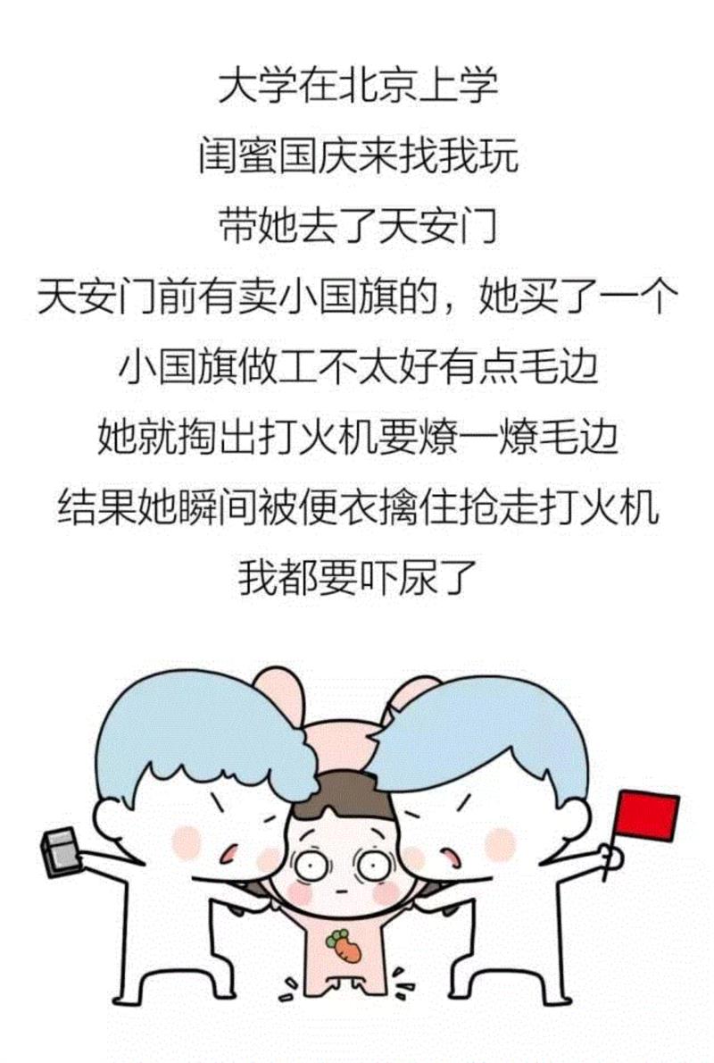 那些年，我的作死经历….