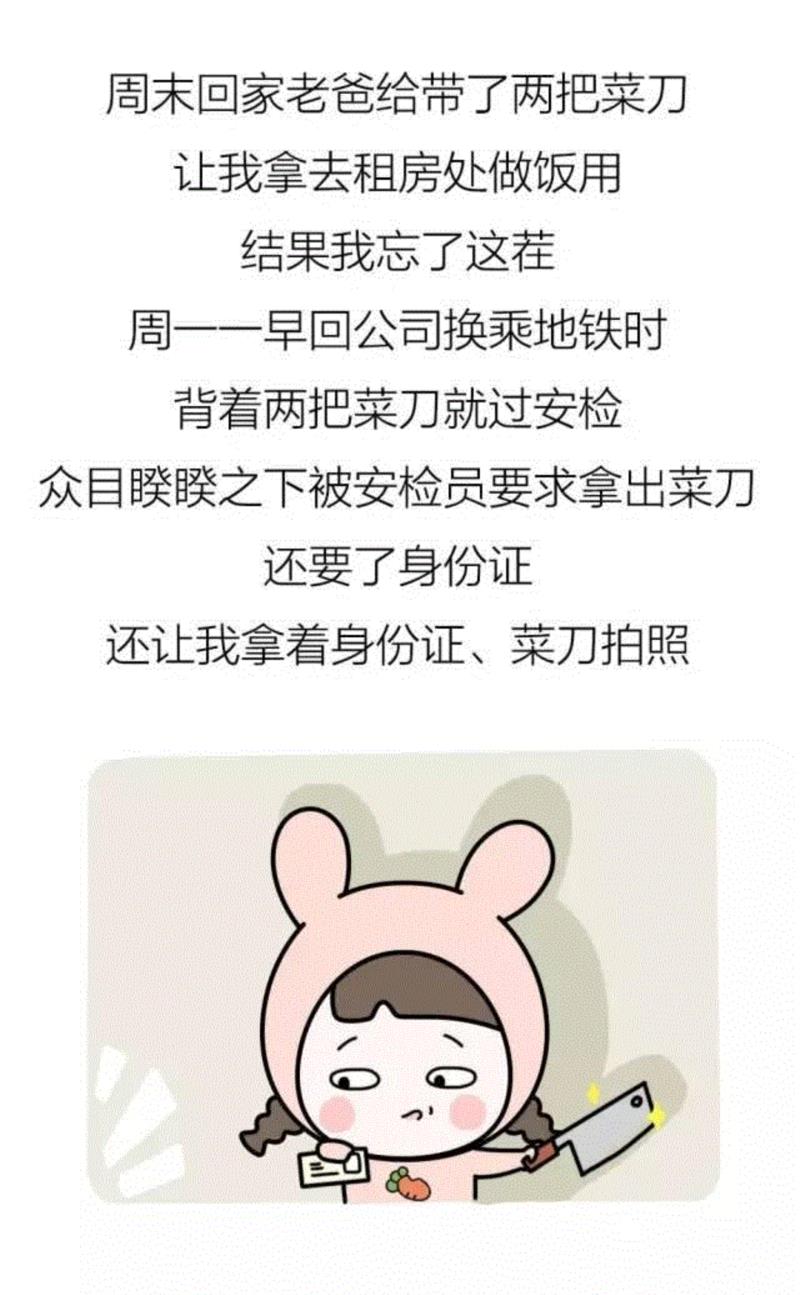 那些年，我的作死经历….
