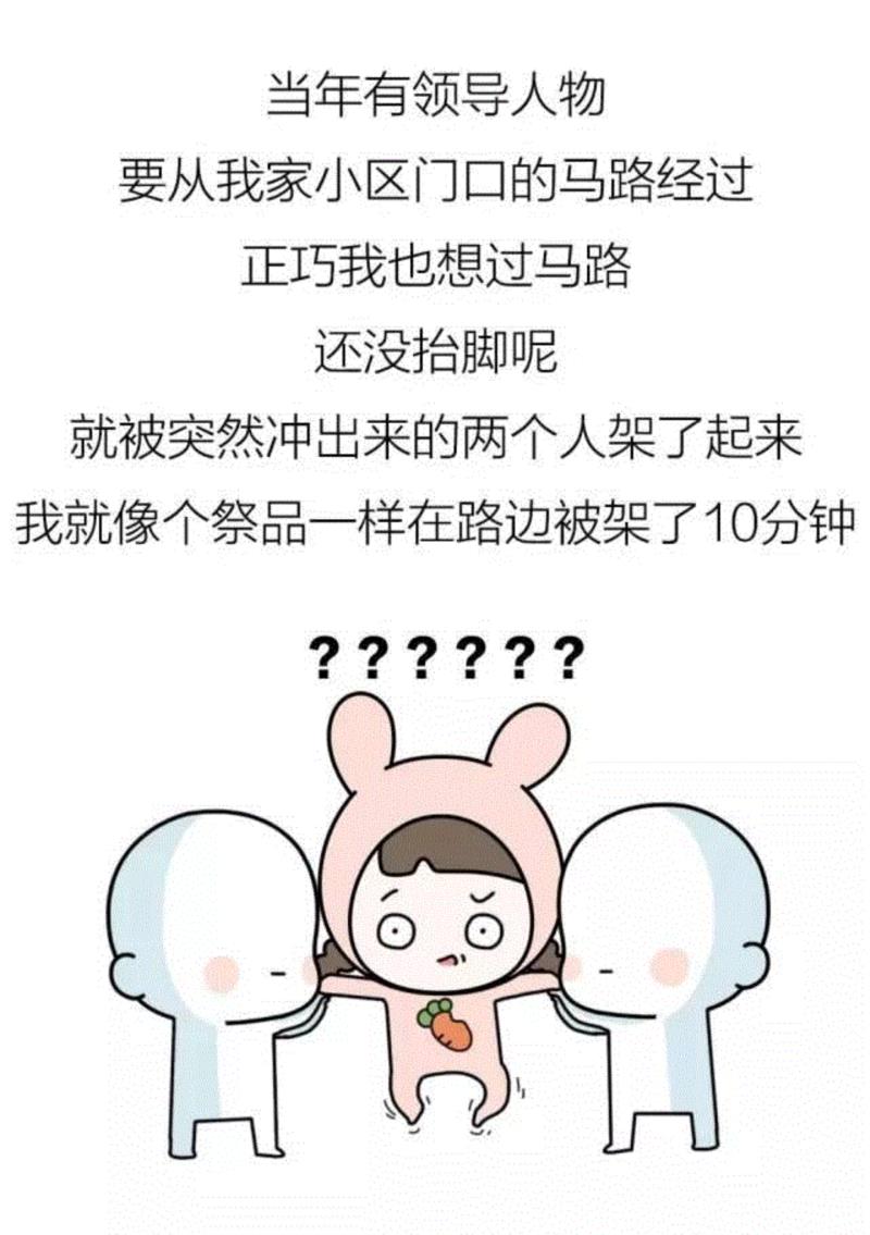 那些年，我的作死经历….