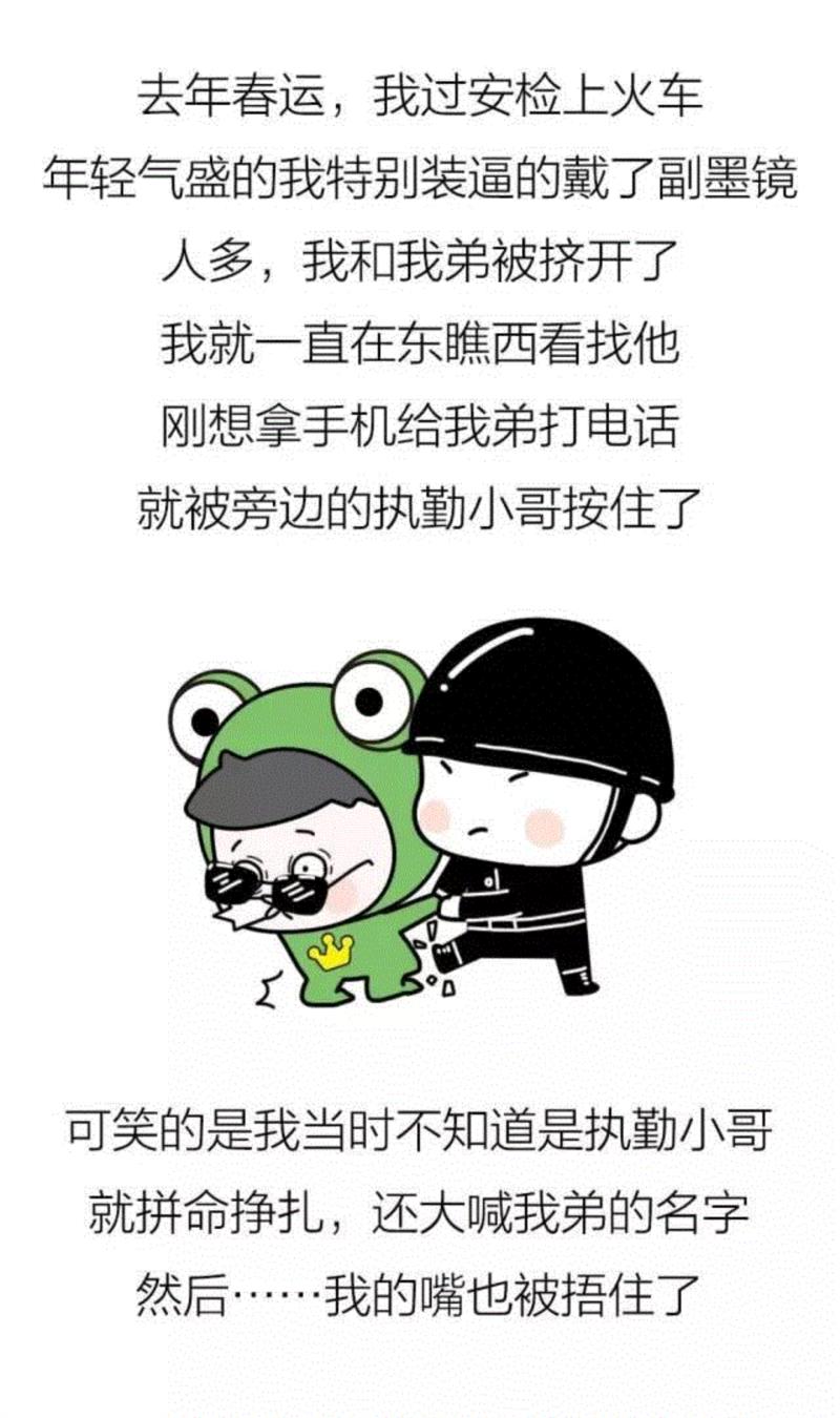 那些年，我的作死经历….