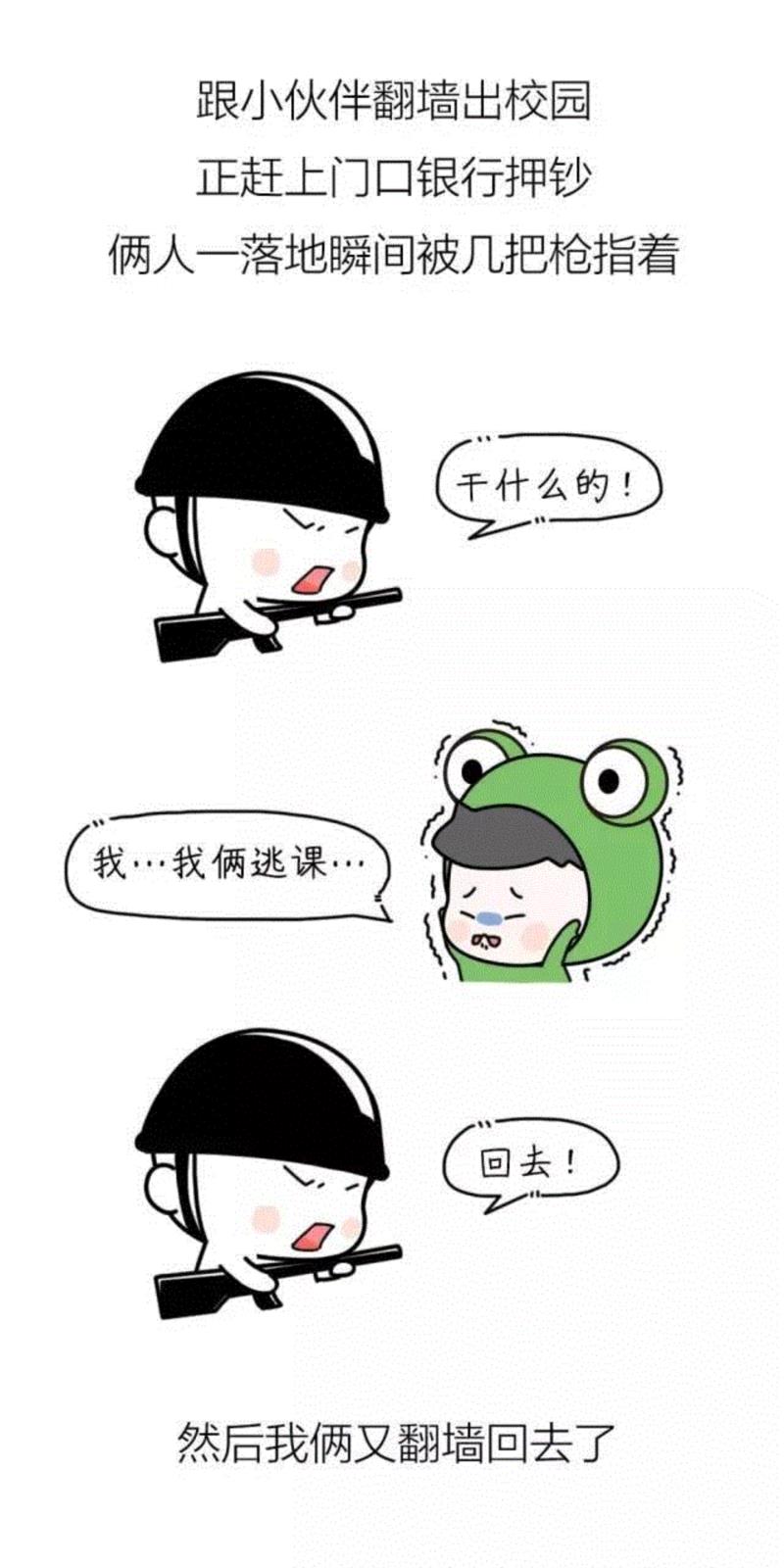 那些年，我的作死经历….