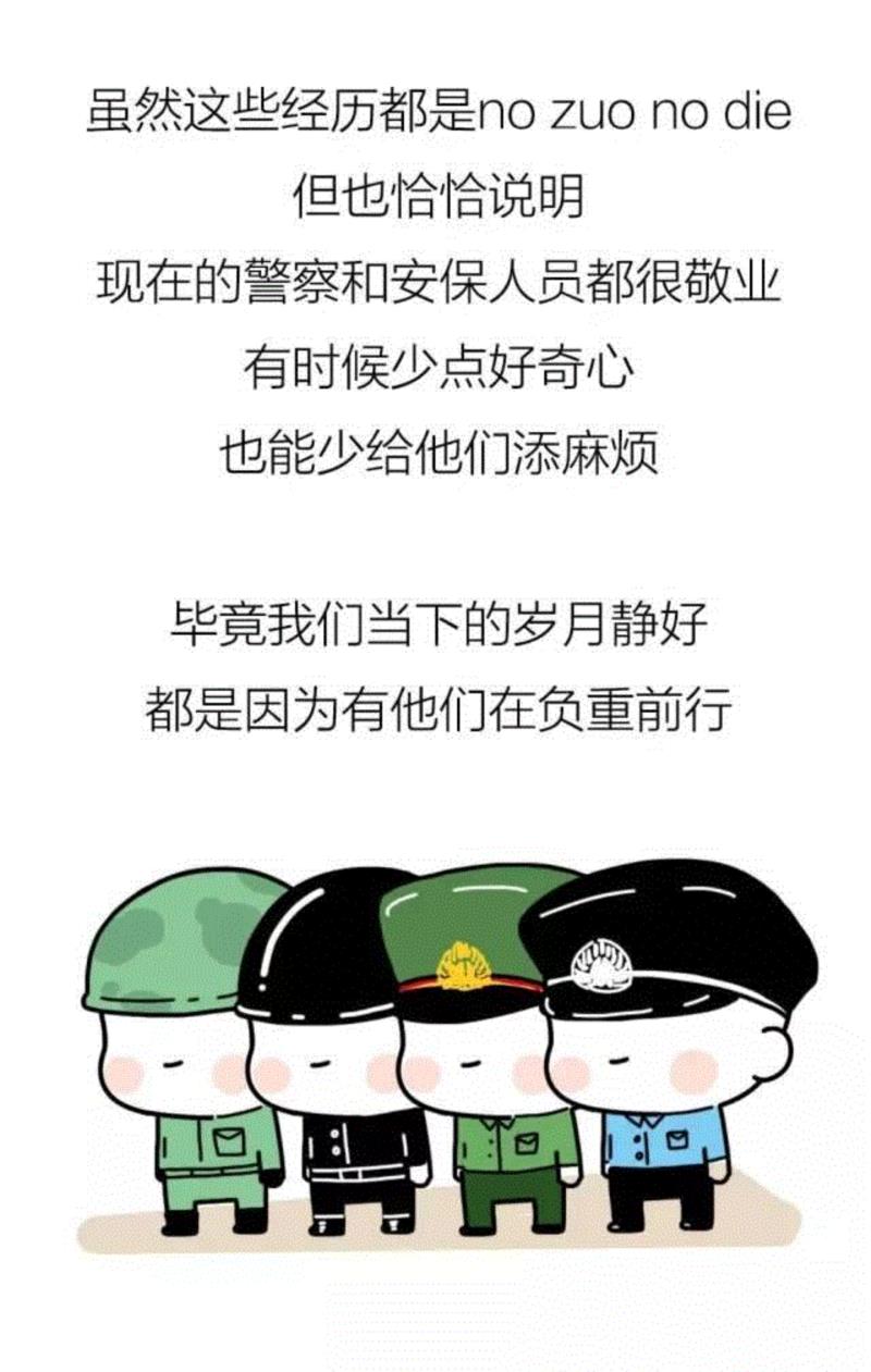 那些年，我的作死经历….