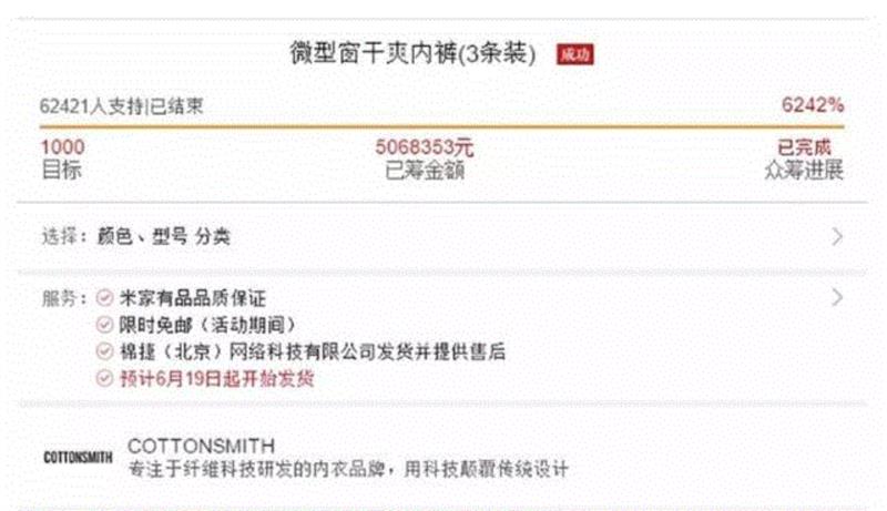 “我今天是不是忘穿内裤了？”