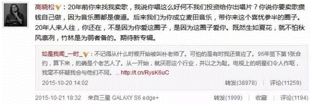 朴树：历尽千帆终不悔，归来白衣作少年。