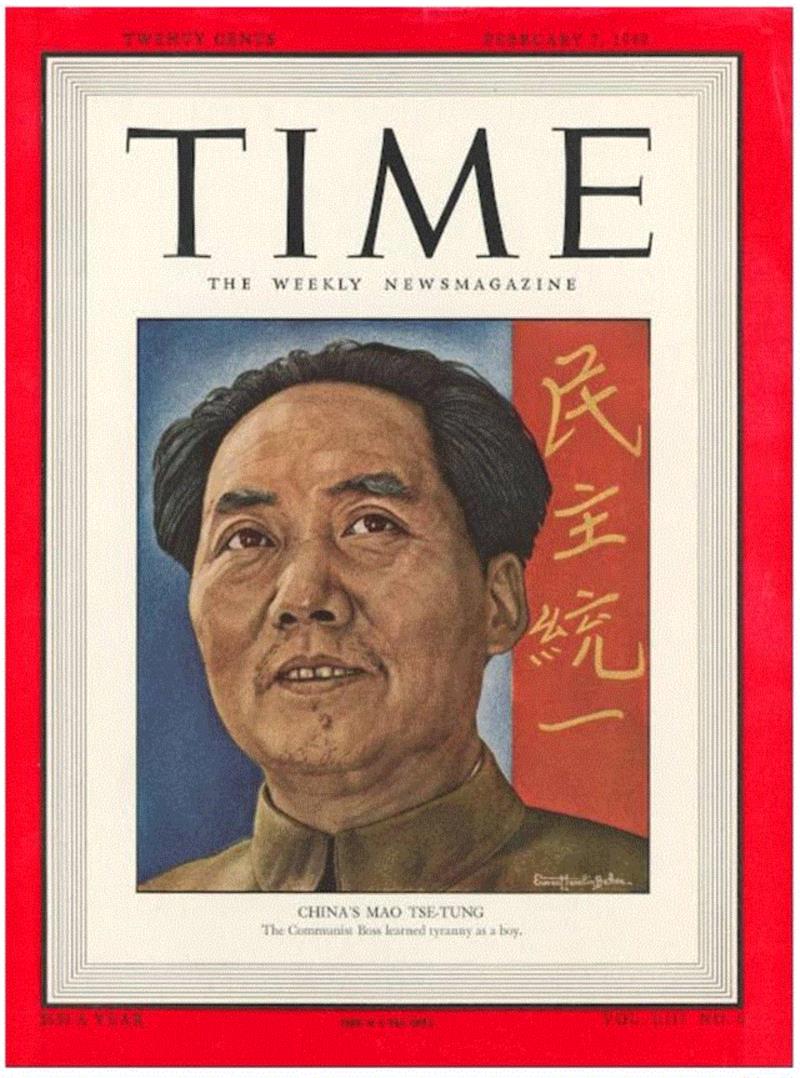沈松侨：《近代中国民族主义的发展：兼论民族主义的两个问题》（2002）