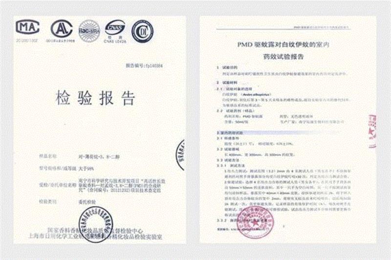喷了这瓶神仙水，蚊子从此绕道走