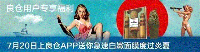 修复、抗老、补水，连五星级酒店和高级SPA都在用的澳洲纯植物护肤品