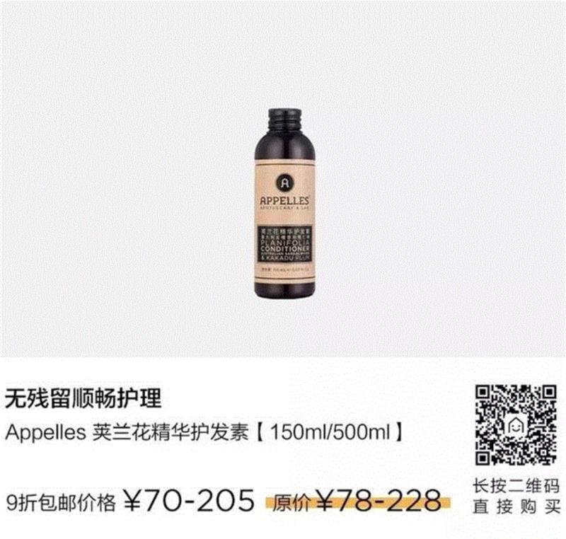 修复、抗老、补水，连五星级酒店和高级SPA都在用的澳洲纯植物护肤品
