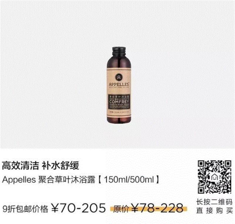 修复、抗老、补水，连五星级酒店和高级SPA都在用的澳洲纯植物护肤品