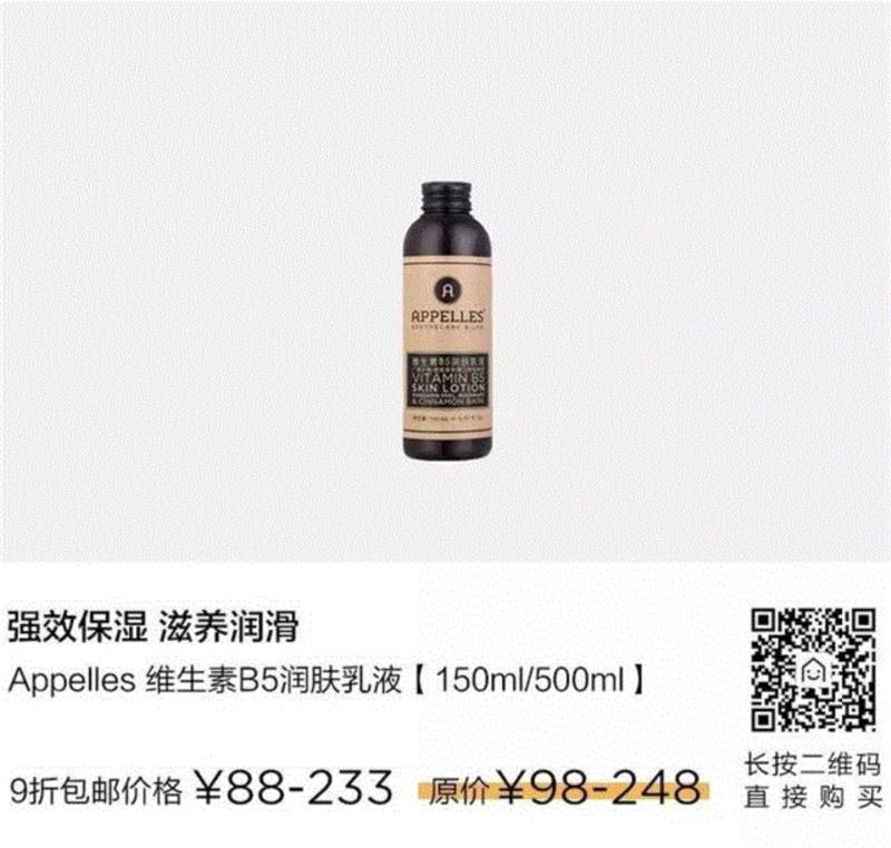 修复、抗老、补水，连五星级酒店和高级SPA都在用的澳洲纯植物护肤品