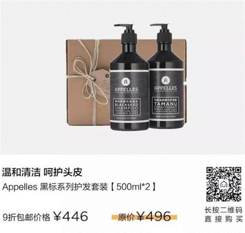 修复、抗老、补水，连五星级酒店和高级SPA都在用的澳洲纯植物护肤品