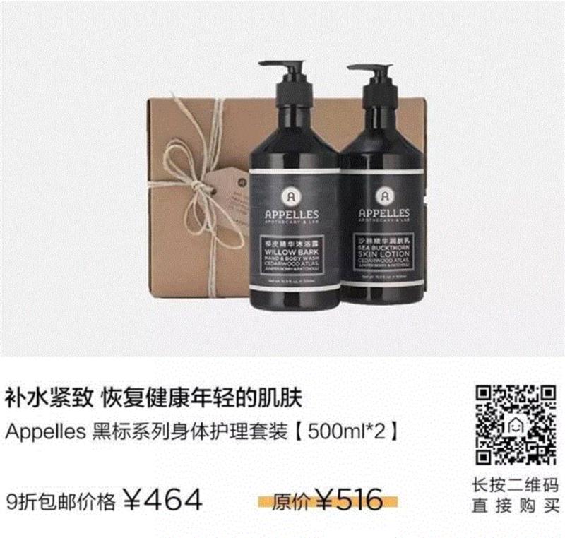 修复、抗老、补水，连五星级酒店和高级SPA都在用的澳洲纯植物护肤品
