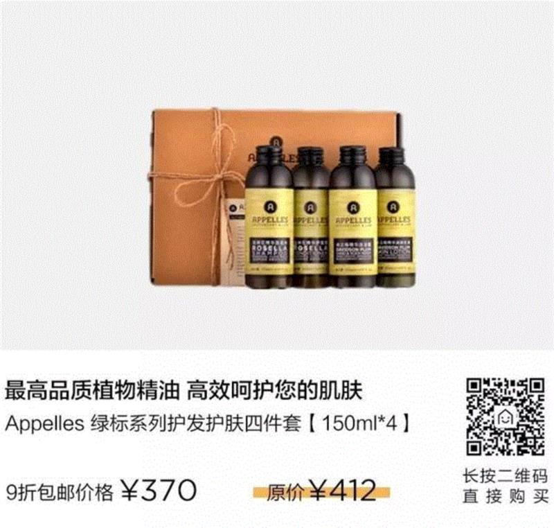 修复、抗老、补水，连五星级酒店和高级SPA都在用的澳洲纯植物护肤品