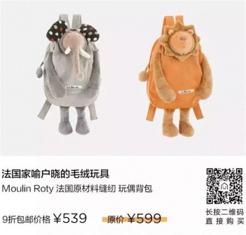 法国家喻户晓的毛绒玩具，好莱坞明星宝宝也在玩