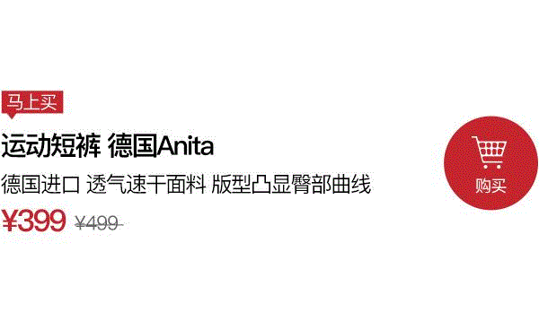 这个德国运动文胸，穿了能跑、能跳，胸还特舒服！