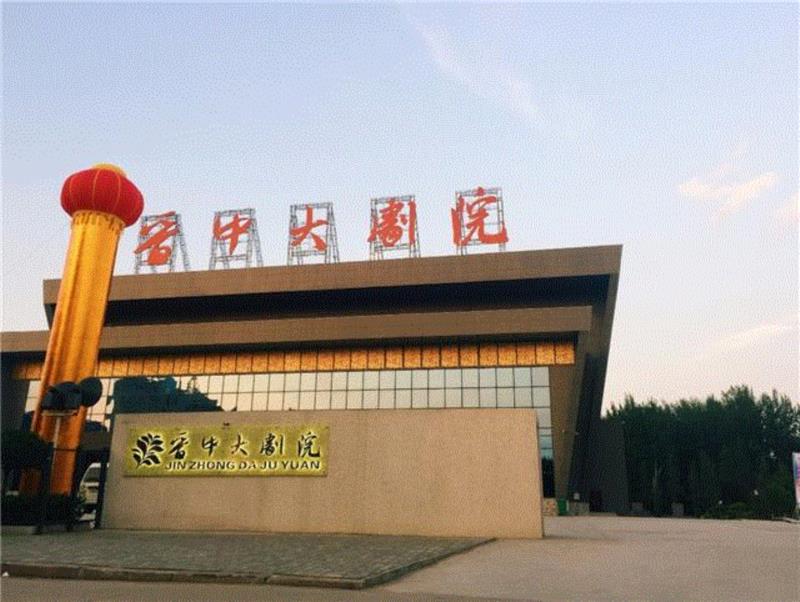 我们一路高歌回中原 | 《你是我的孤独》全国巡演第四站@晋中大剧院