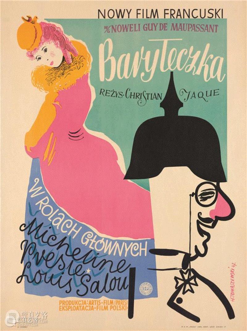 psD《托马耶夫斯基原作展》|波兰现代海报发展历史的浓缩,上海当代艺术博物馆,托马耶夫斯基,策展人,何见平,Henryk,Tomaszewski,设计