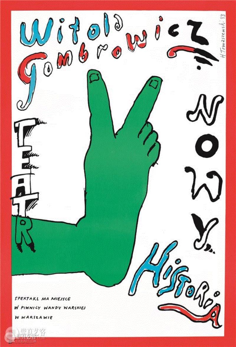 psD《托马耶夫斯基原作展》|波兰现代海报发展历史的浓缩,上海当代艺术博物馆,托马耶夫斯基,策展人,何见平,Henryk,Tomaszewski,设计