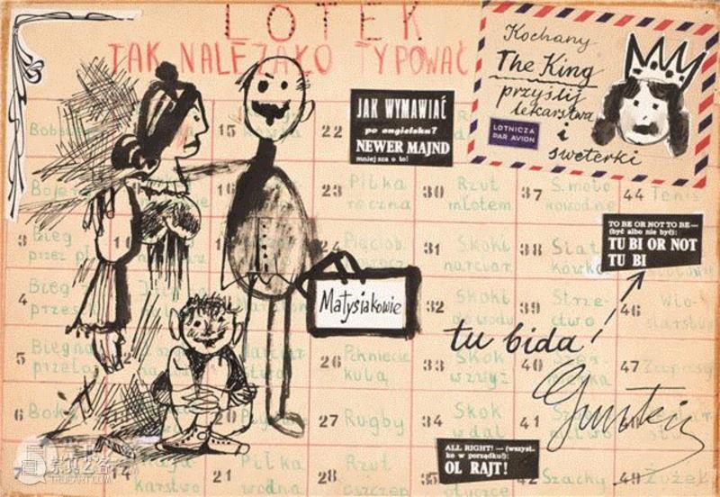 psD《托马耶夫斯基原作展》|波兰现代海报发展历史的浓缩,上海当代艺术博物馆,托马耶夫斯基,策展人,何见平,Henryk,Tomaszewski,设计