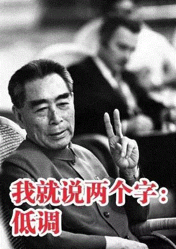 周总理男扮女装罕见照片，当年狂收男人情书
