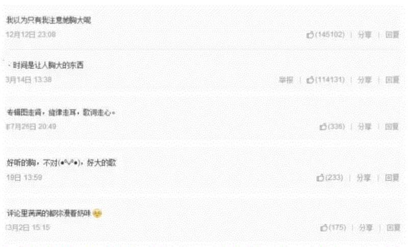 金玟岐：除了《岁月神偷》，有人在听过《才华有限公司》后微笑着辞职了