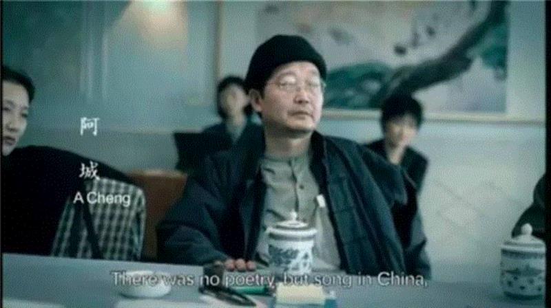 阿城这个人，六面玲珑两面刺