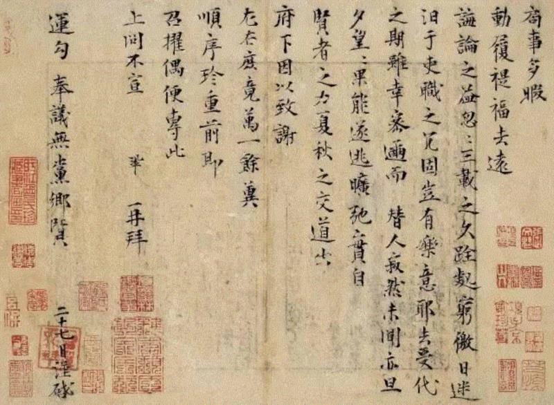 北京保利、保利香港北美联合征集首站——温哥华
