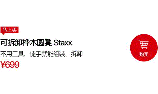 几片木板，不用一根钉子，徒手就能拼成家具！