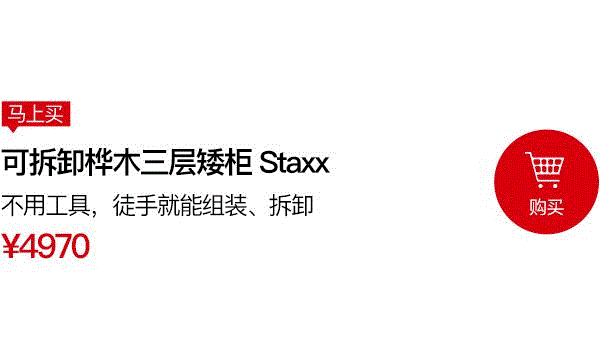 几片木板，不用一根钉子，徒手就能拼成家具！